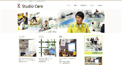 Desktop Screenshot of a-h-care.com